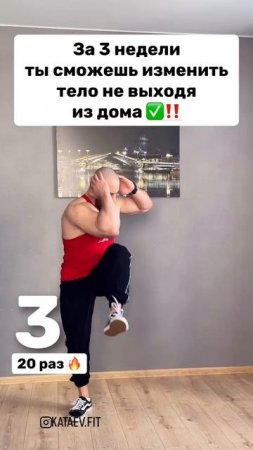 Упражнения.mp4