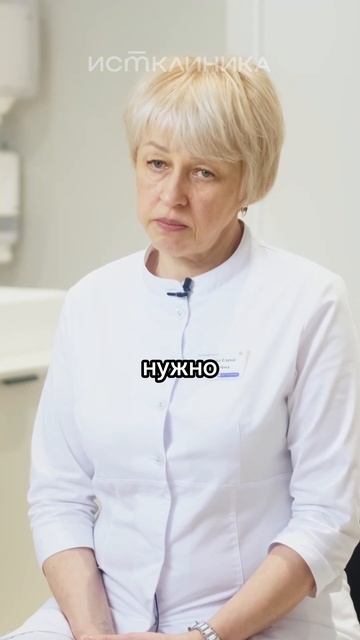 Когда головная боль сигнализирует о серьёзном заболевании? #головнаяболь #мигрень #болитголова #лфк