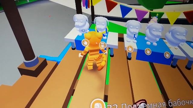 обновление в адопт ми/ещё одна бабочка???/день рождени? смотреть онлайн