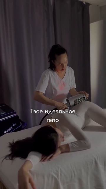 Готовим тело к лету #ecotelo #массаж #здоровье #салонмассажа #спа #чебоксары #антицеллюлитныймассаж