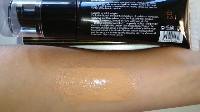 Тональный крем DERMACOL - 03