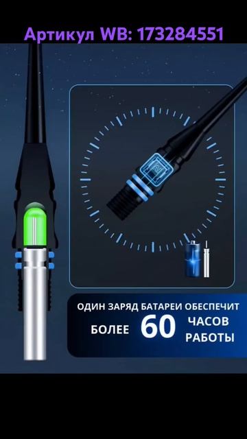 Поплавок с индикатором поклёвки. Артикул WB: 173284551 #попл смотреть онлайн