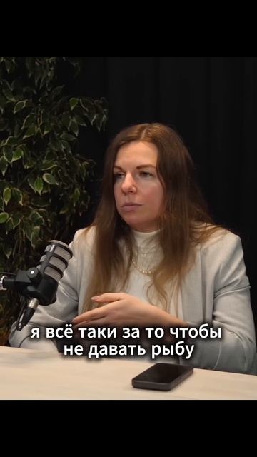 А вы за удочку или рыбу? смотреть онлайн