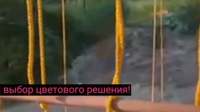 Детская площадка