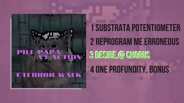 PILL PAPA - СТЕПНОЙ WALK a3 action (mixtape 2019 official  audio): instrumental lofi hip hop beats смотреть онлайн