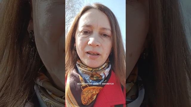 Ощущение себя, жизни. Контакт с собой, с телом #тренировкамозга #нейрофитнес #расслабление