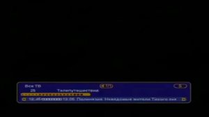 Переключение Канал Триколор ТВ На 16:9