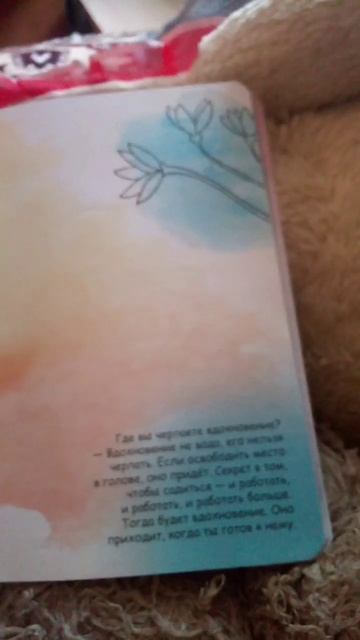 ВДОХНОВЕНИЕ ЭТО СИЛА ДУХА ТВОРЦА. #СВЕТАТА смотреть онлайн