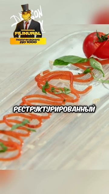 МОЛЕКУЛЯРНАЯ КУХНЯ #кухня #сериал #фильм #кино #юмор смотреть онлайн
