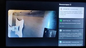 Ушёл глюк Youtube. Телевизор HISENSE. Как это было. Не покупай,