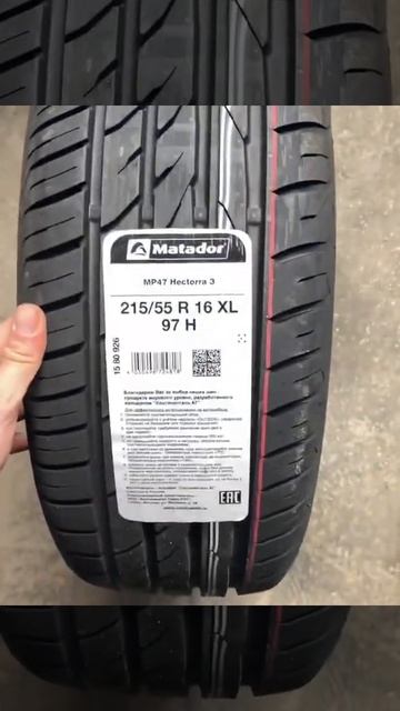 Matador Hecctora MP47 смотреть онлайн