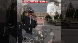 Бутырка. Керосиновая лампа.#бутырка#ждамиров#владимир