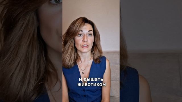 Как восстановить дыхание?