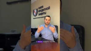 С каких банков пристав не может списать деньги?