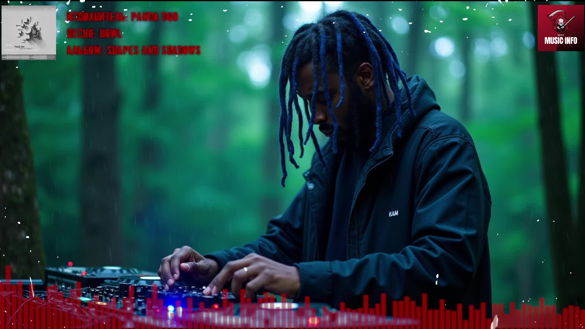 Music Info News 13.05.2025