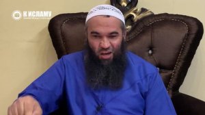 Вопрос 129. Разница в просьбе о заступничестве на этом и том свете | К Исламу