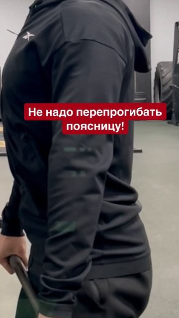 Румынская тяга. Оптимальная техника выполнения. смотреть онлайн