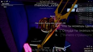 ПОЛНЫЙ ГАЙД НА ТРЕЗУБЕЦ В ФИШ! КАК СЛОВИТЬ ВЕСЬ БЕСТИА?