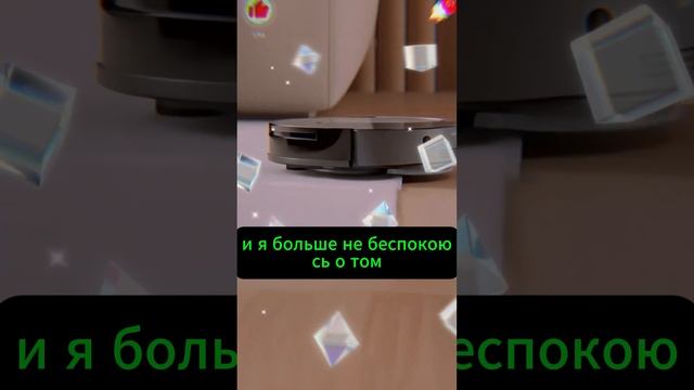 Робот пылесос с Wi Fi, моющий, с лидаром, камерой, станцие смотреть онлайн