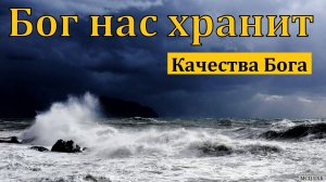 Великий Бог, Всесильный Бог. М. А. Мельничук. МСЦ ЕХБ