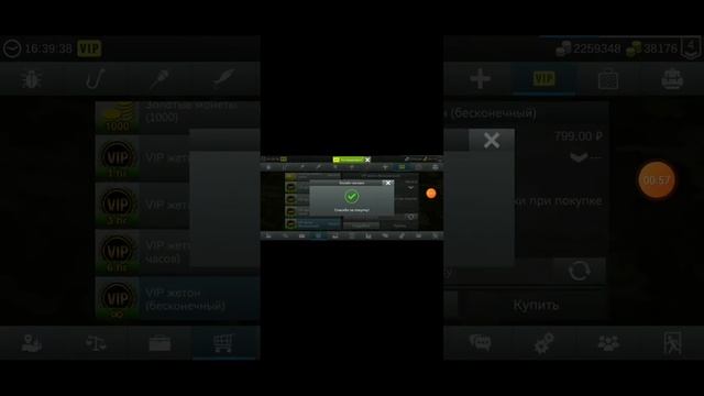 Как скачать Читы на my fishing world смотреть онлайн