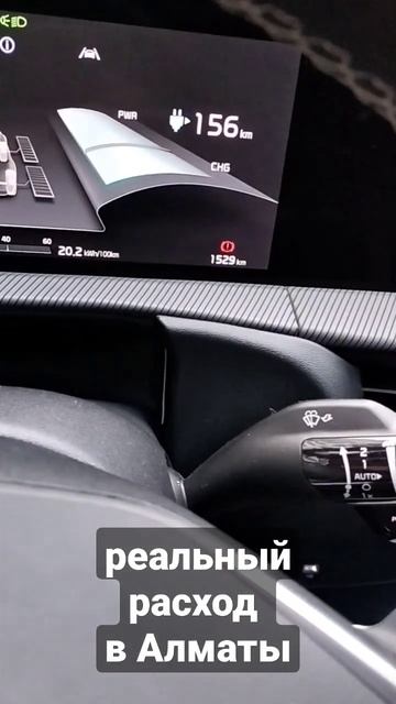 расход за 100 км / Kia EV6 смотреть онлайн