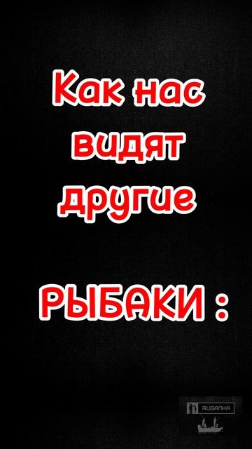 Начали ловить с помощью Garmin Panoptix LiveScope #panoptix #рыбалка #za смотреть онлайн