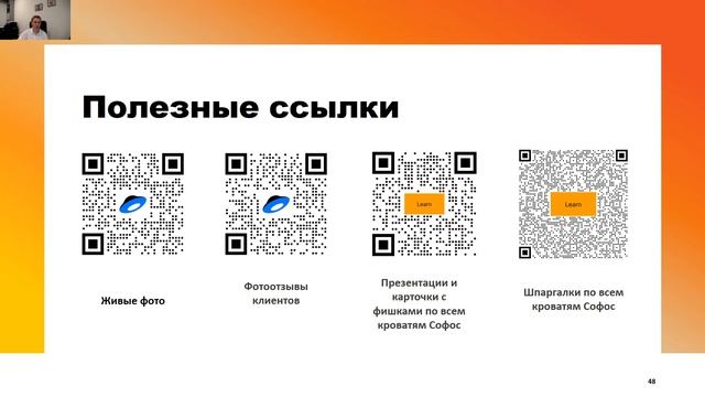 Как быстро сориентироваться в многообразии информации