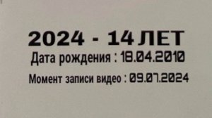 Ломка голоса у мальчика. Голос №1-14 лет