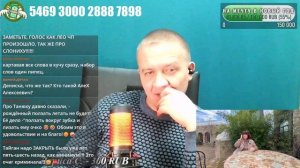 Картавая жемчужина вспомнила, как лев её съел и потом выс..ал в Тайгане  - ПРЯМОЙ ЭФИР 25.01.2025