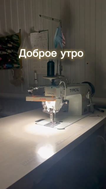 Швейка доброе утро смотреть онлайн