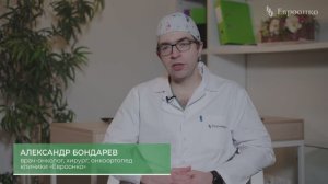 Существует ли рак кости? Рассказывает онкоортопед Александр Бондарев