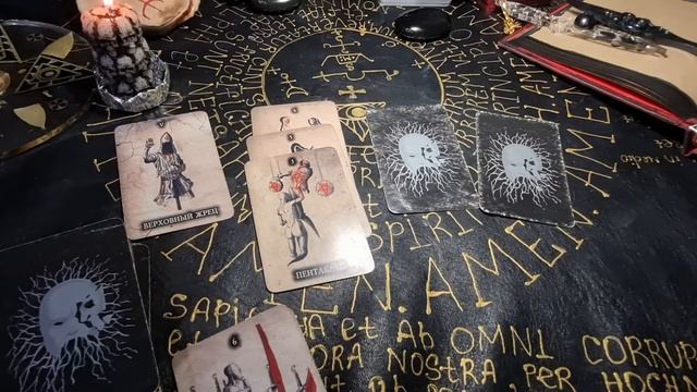 Что он скрывает от тебя? какие тайны у него есть. Гадан? смотреть онлайн