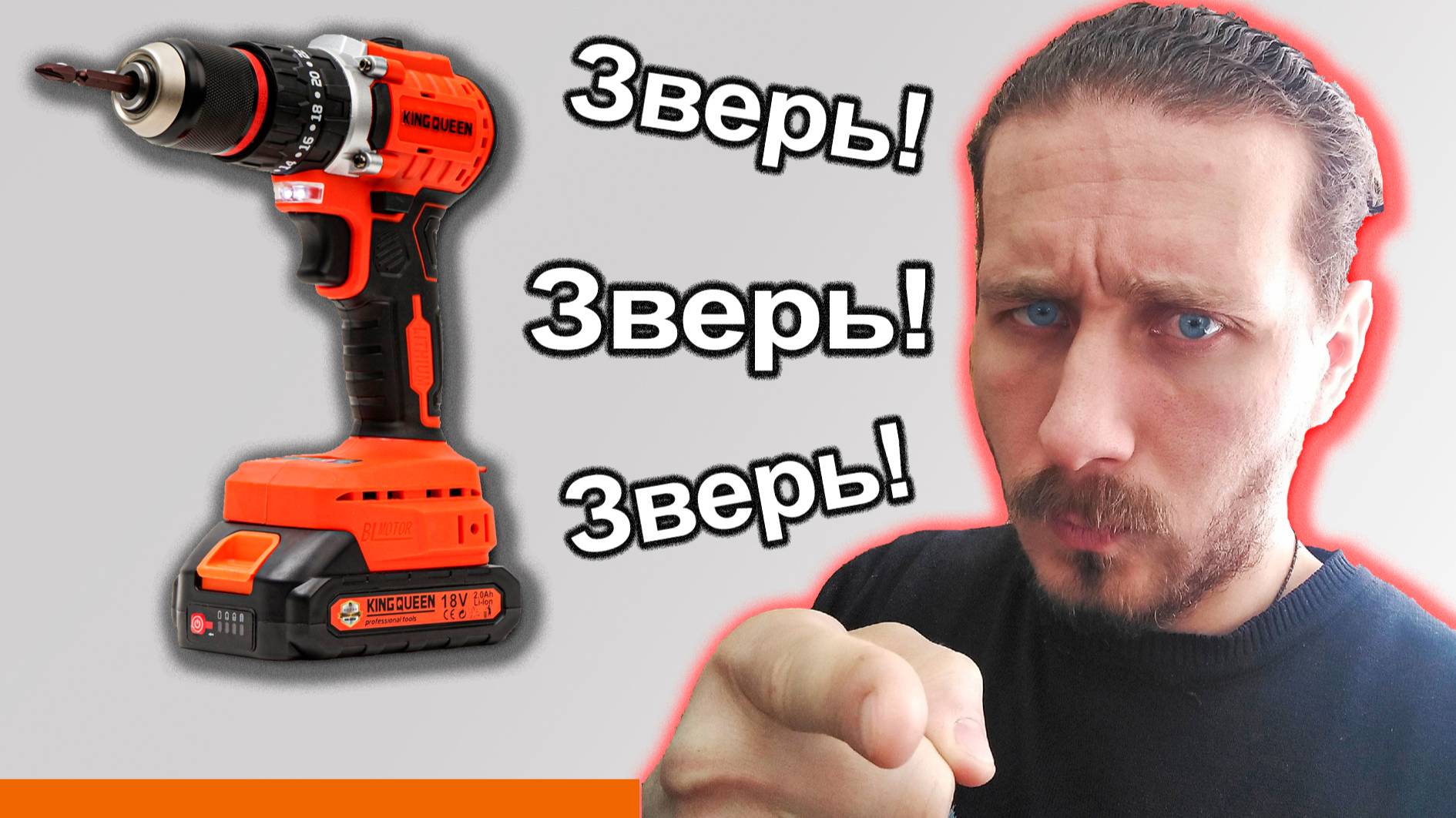 Лучшие шуруповерты по соотношению цена-качество в 2025 году | Какой шуруповерт купить?