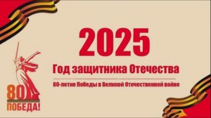 Бессмертный полк