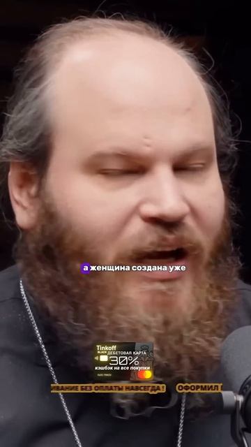 кто такие Адам и Ева ?! #полезныйконтент #вера #адам #ева смотреть онлайн