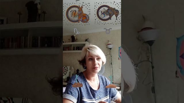 Козерог и Телец. Совместимость