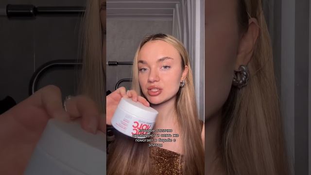 ВБ штучки для тела:Скраб: 246038512 Баттер гранат: 243426884 Ба? смотреть онлайн