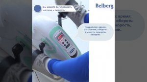 Педальный тренажер с электродвигателем Belberg MINI-BIKE BE-11