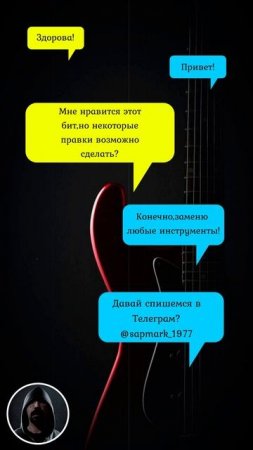 [Аренда Битов] The Wind (Prod. ReMARKa)