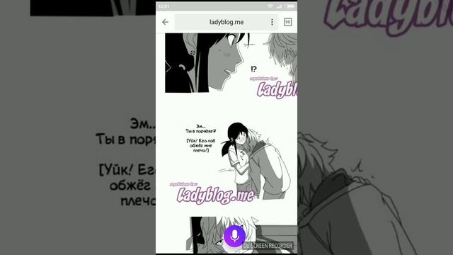 Комикс Меховая заварушка.