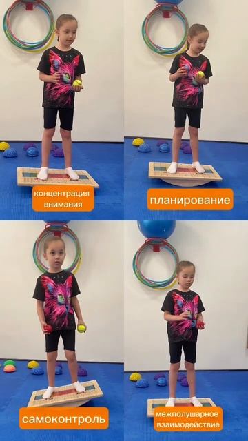 Упражнения на балансире смотреть онлайн