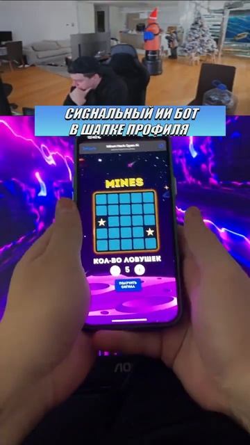 Бот на основе ИИ для Минес #нейросеть #меллтстрой #mellstro смотреть онлайн