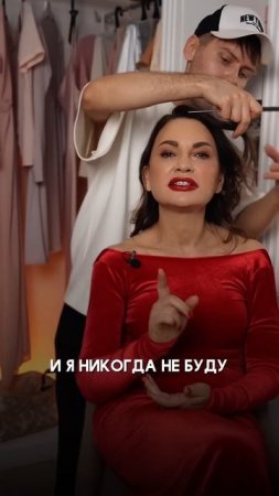 Что я никогда не сделаю, как косметолог-архитектор?