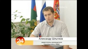 Судебные тяжбы компании «Росгосстрах»