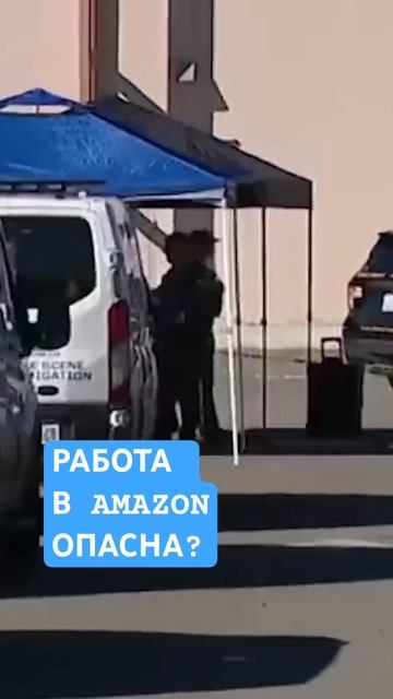 Работа в Amazon Flex для русскоязычных. Есть опасность #нов? смотреть онлайн