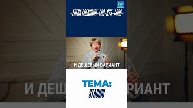 🏡 Как продать пустой дом быстрее и дороже? смотреть онлайн