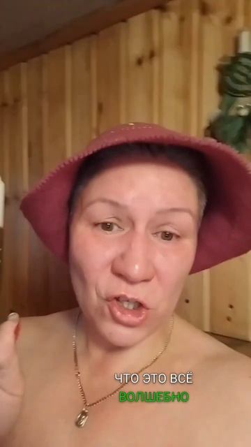 #гельдлядуша #баня #сибирскоездоровье #жизнь #карелия #