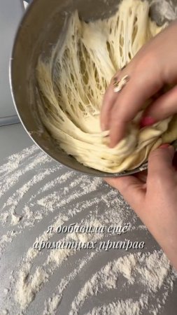 Ароматная мясная пита по турецкому рецепту
