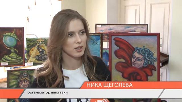 Картинная выставка " Северные сны" смотреть онлайн